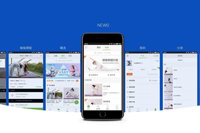 瑜伽APP開發(fā)如何提高瑜伽行業(yè)的服務水平？(圖1)