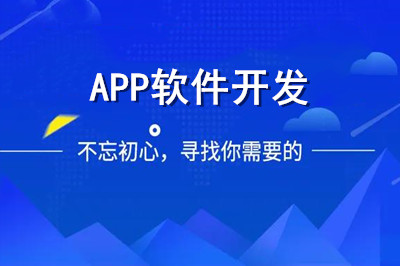 游戲APP軟件開發(fā)的成本究竟如何計(jì)算？(圖1)