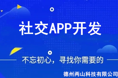 為什么很多人愿意去下載社交APP？(圖1)