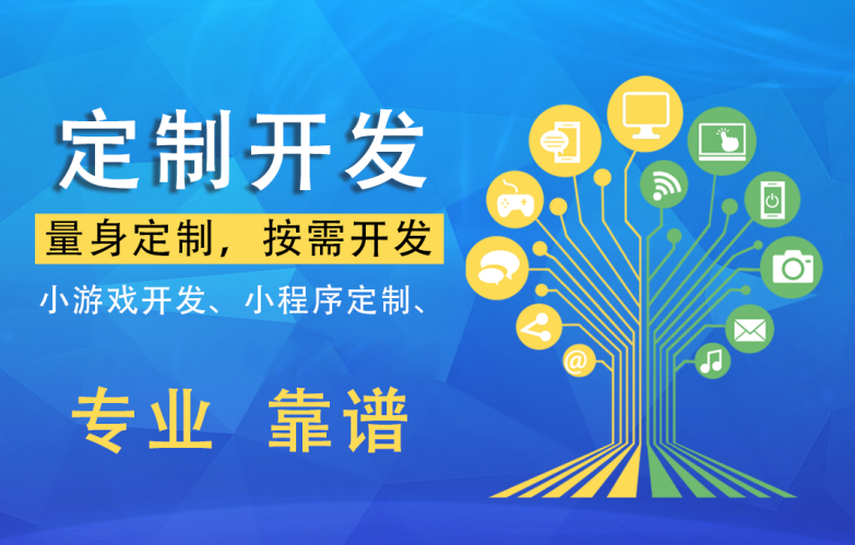 不花錢的網(wǎng)站你做不做(圖1)