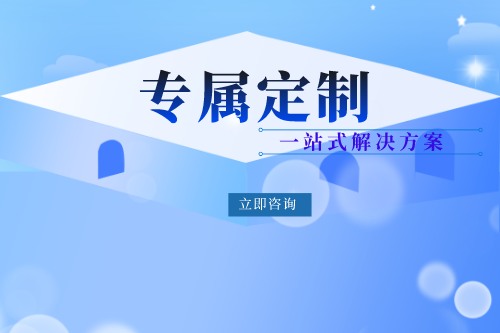 上門家政小程序開發(fā)有什么功能？(圖2)