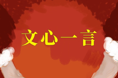 百度推出的文心一言能實(shí)現(xiàn)哪些功能(圖1)
