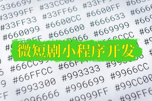 兩山開發(fā)分享一個(gè)html表格加顏色怎么加(圖1)